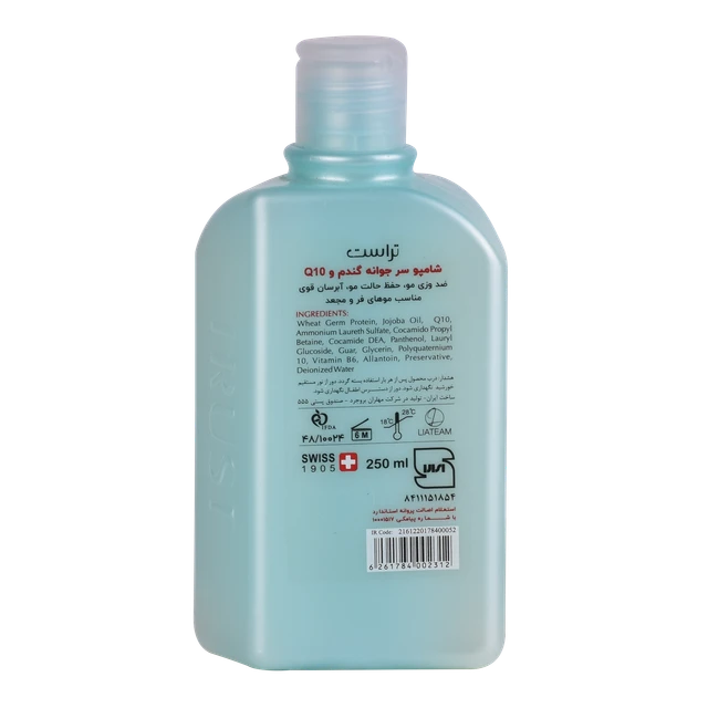 شامپو سر جوانه گندم و Q10 - Image 3